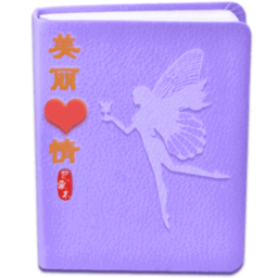 备忘录记忆 1.00.1