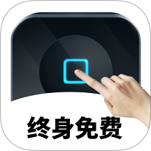 万能自动点击器连点器 4.4.3