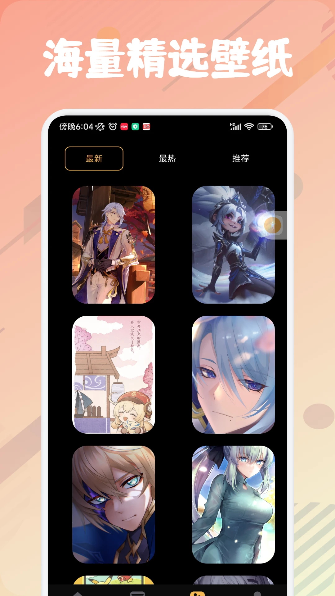 GamesToday攻略