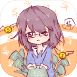欧皇在创业 1.0