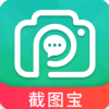 截图宝 1.14