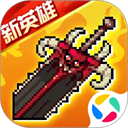 战魂铭人 2.16.0