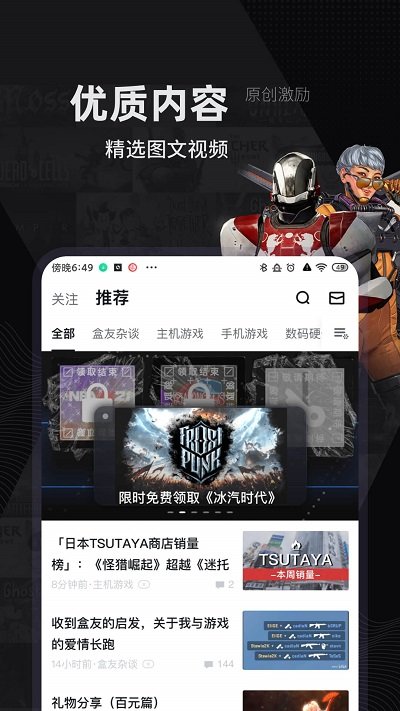 小黑盒加速器 小黑盒加速器