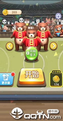 全民橄榄球 全民橄榄球