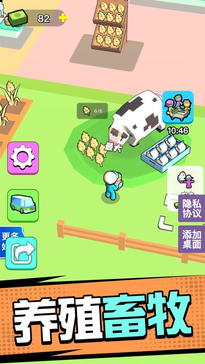超市模拟器(无限金币)中文官方安卓版 超市模拟器(无限金币)中文官方安卓版