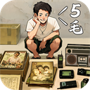 时光杂货店 1.9.1