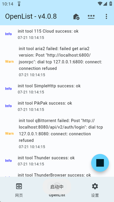 OpenList网盘挂载