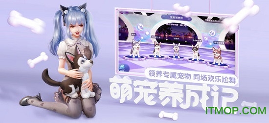 劲舞时代