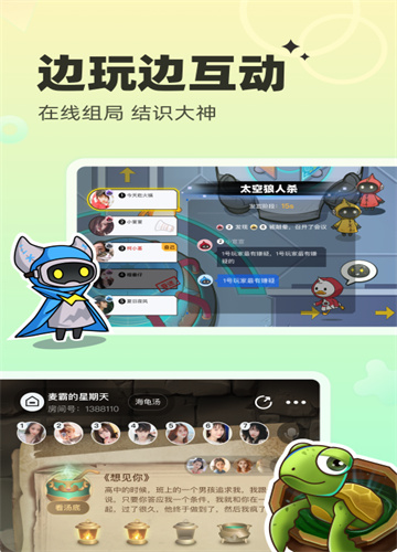 对玩安卓版