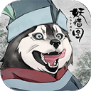 妖错图 v0.1