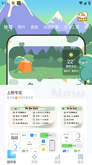 Ten Widgets