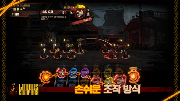 边狱巴士汉化版 边狱巴士汉化版