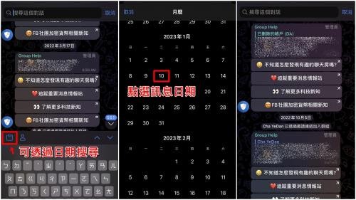 telegreat中文官方版