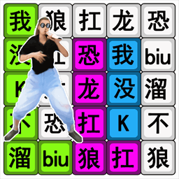 疯狂挑战 2.0.0
