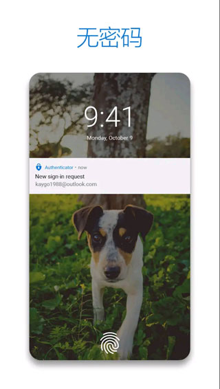 authenticator谷歌验证器