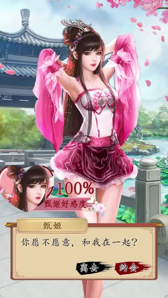 百媚三国 百媚三国
