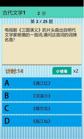 学霸游戏手机版 学霸游戏手机版