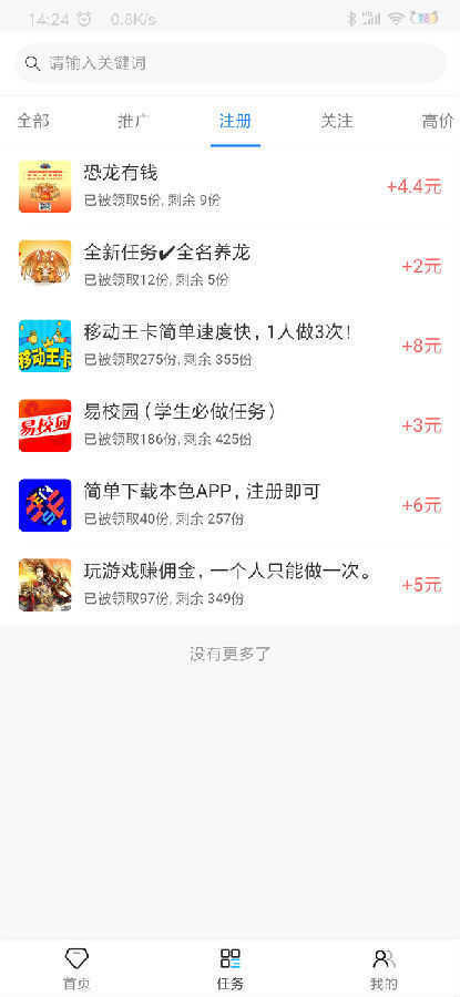 51悬赏