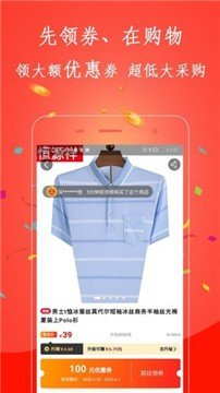 拆易淘官网版