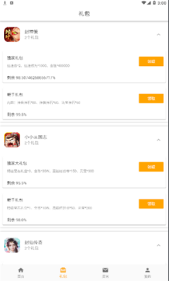 galgame少女领域官网版免费2026