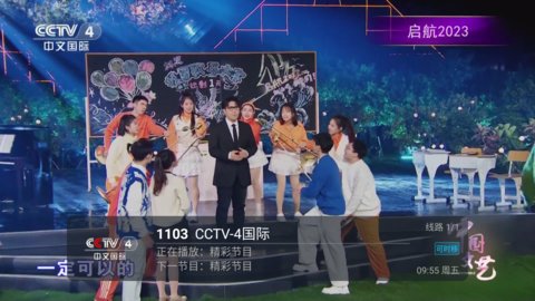 lemon电视TV盒子版