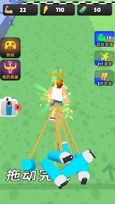 肌肉大师3D 肌肉大师3D