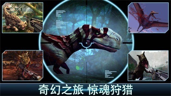 夺命侏罗纪 夺命侏罗纪