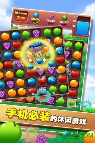 疯狂消消乐