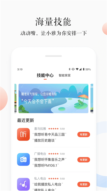 小雅 小雅