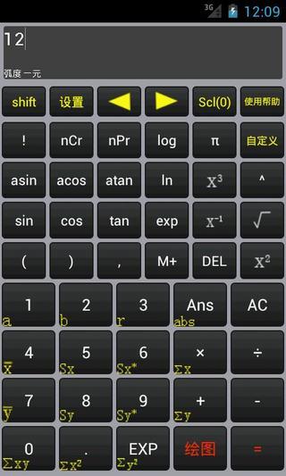 微数 微数