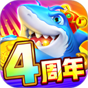 途游捕鱼旧版本 v3.6.7