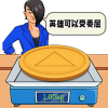 切割绳子 1.0.1