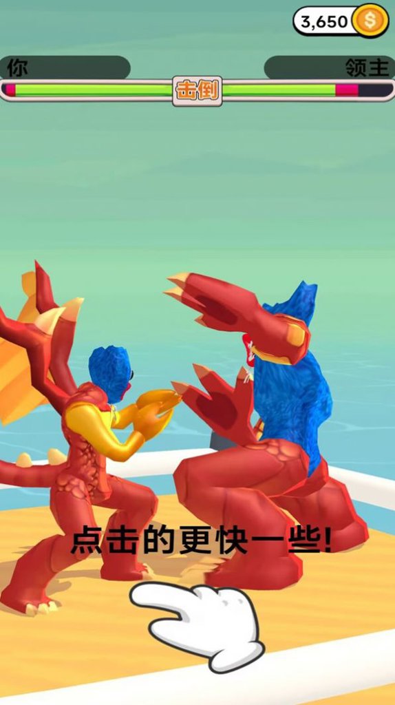 跑酷我第一 跑酷我第一