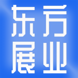 东方展业 1.1.6