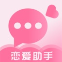聊天回复宝典 6.3.5