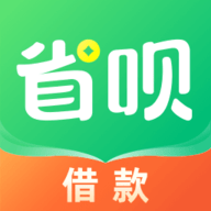 省呗 11.1.0