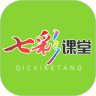 七彩课堂课件ppt官网版 2.1.6