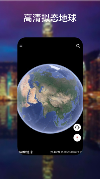 谷歌地图卫星地图