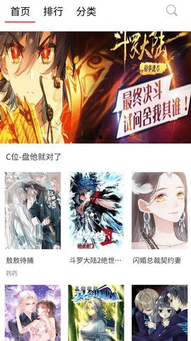 57漫画 2.2 官方版