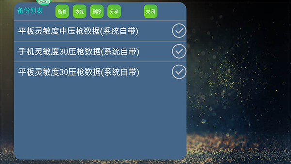 魅影App最新版2026
