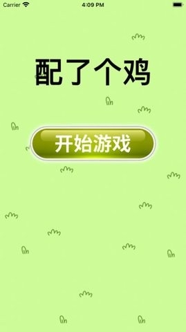 小程序游戏免广告神器官方正版手机 小程序游戏免广告神器官方正版手机