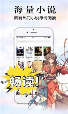 银杏FM破解版