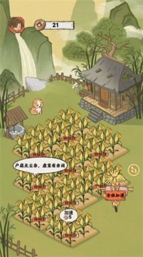 悠然人生 悠然人生