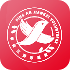 平安江西 v2.5.5