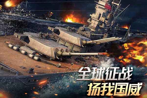 舰队指挥官 舰队指挥官