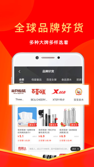 多多好省