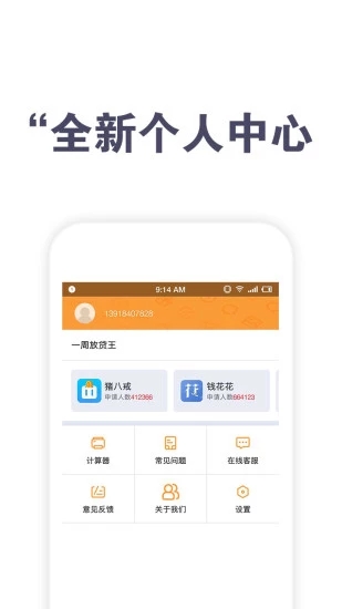 京东消费金融