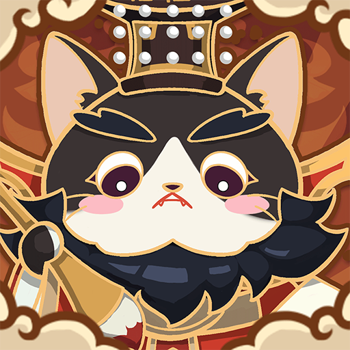 神仙来了 1.0.0