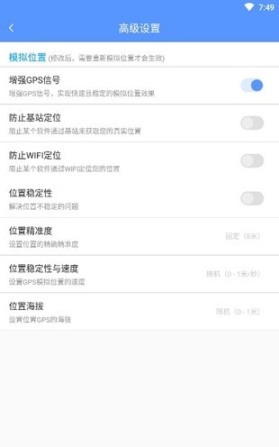 路行助手永久免费版