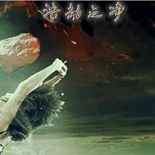 魔兽浩劫之净 v1.2.60